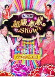 综艺 三百六十五行 剧照 手艺人工作台与工具墙