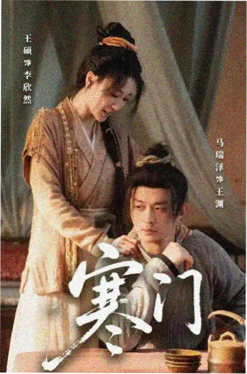 报亭展窗 二 剧集连播层的剧照陈列